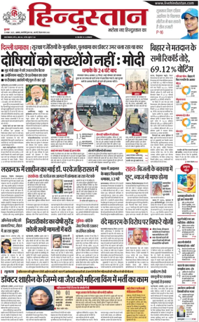 Cover of HH Agra