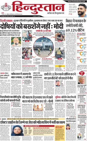 Cover of HH Aligarh