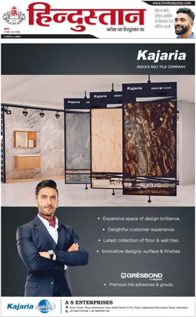 Cover of HH Dehradoon