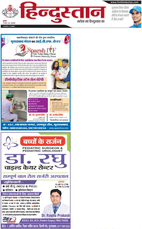 Cover of HH Moradabad