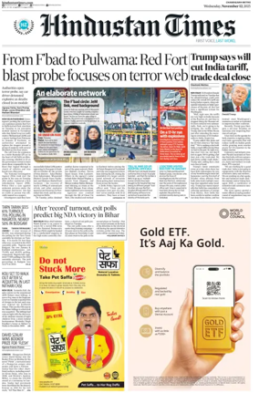 Cover of Hindustan Times (Amritsar)