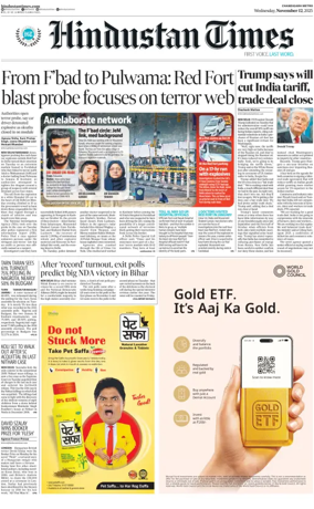 Cover of Hindustan Times (Bathinda)