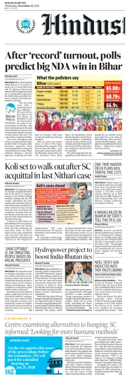 Cover of Hindustan Times (Gurgaon)