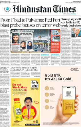 Cover of Hindustan Times (Jalandhar)