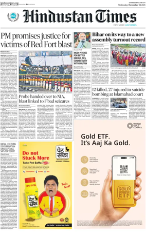 Cover of Hindustan Times (Jammu)