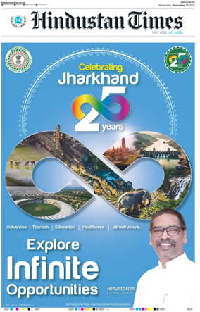 Cover of Hindustan Times (Ranchi)