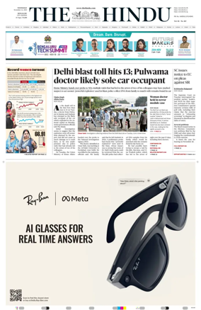 Cover of The Hindu (Bangalore)