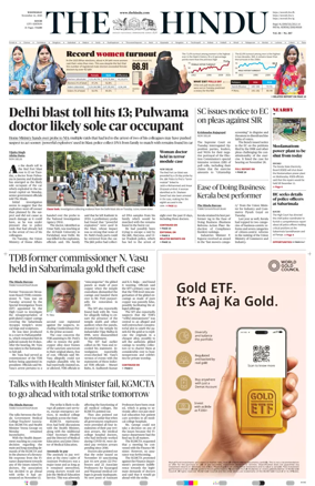 Cover of The Hindu (Kochi)