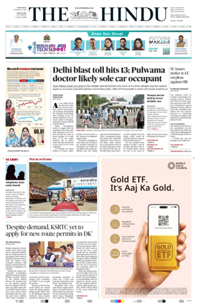 Cover of The Hindu (Mangalore)