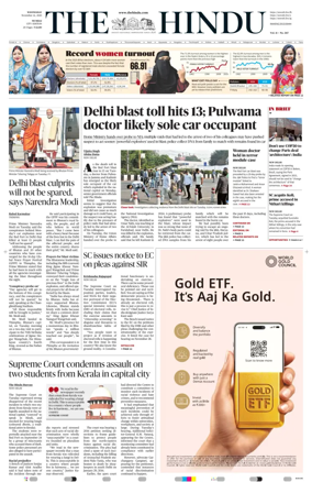 Cover of The Hindu (Mumbai)