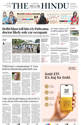 Cover of The Hindu (Thiruvananthapuram)