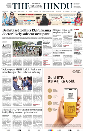 Cover of The Hindu (Visakhapatnam)