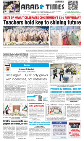 Cover of Arab Times