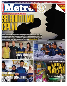 Cover of Harian Metro