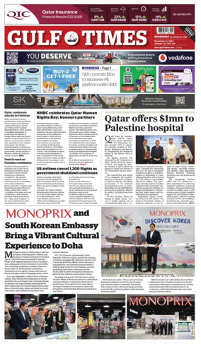Cover of Gulf Times