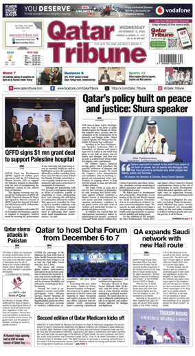 Cover of Qatar Tribune