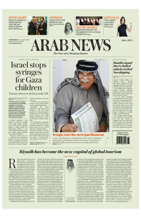 Cover of Arab News