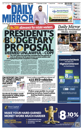 Cover of Daily Mirror (Sri Lanka)