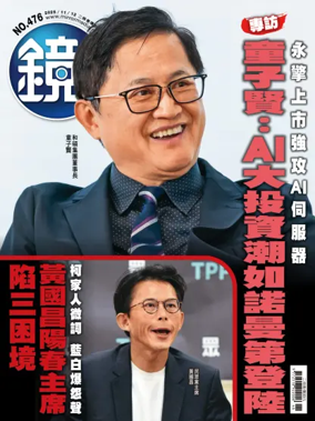 Cover of Mirror Media