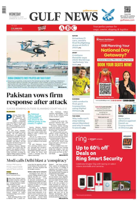 Cover of Gulf News