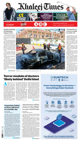 Cover of Khaleej Times