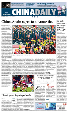 Cover of China Daily (Hong Kong)