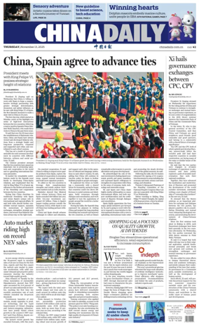 Cover of China Daily