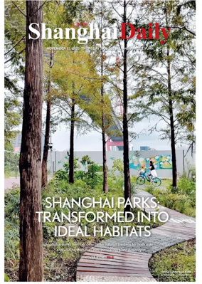 Cover of Shanghai Daily
