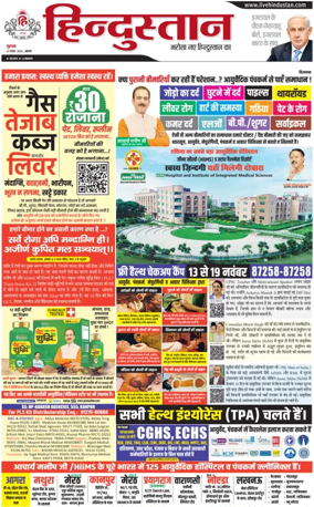 Cover of HH Agra