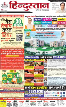Cover of HH Aligarh