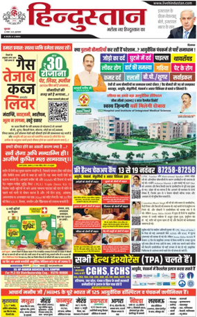 Cover of HH Moradabad