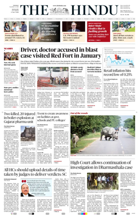 Cover of The Hindu (Mangalore)