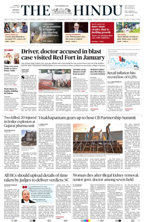 Cover of The Hindu (Vijayawada)