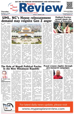 Cover of People's Review Weekly