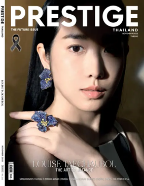 Cover of Prestige (Thailand)