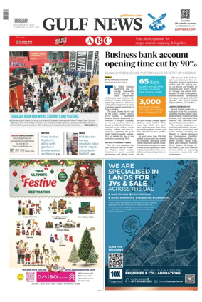 Cover of Gulf News