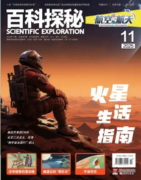 Cover of Scientific Exploration (Aeronautics and Astronautics)