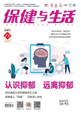 Cover of Health and Life