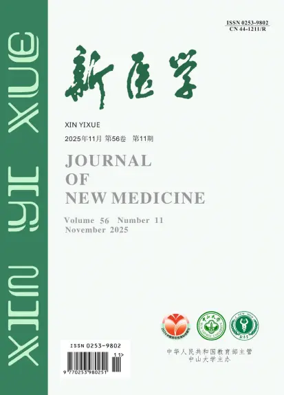Cover of Journal of New Medicine