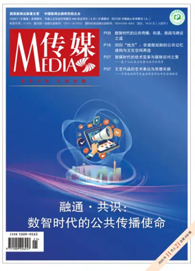 Cover of Media
