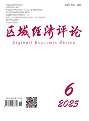 Cover of Regional Economic Review