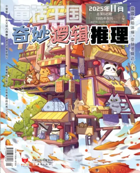 Cover of Fairy Kingdom