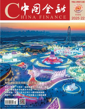 Cover of China Finance