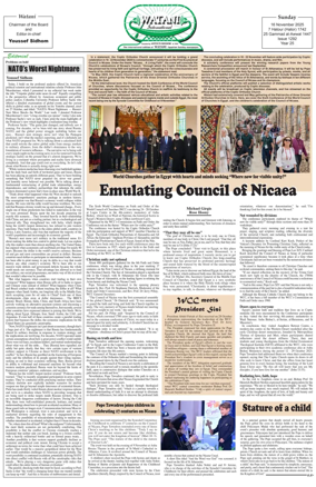 Cover of Watani International