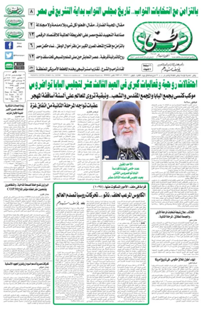 Cover of Watani