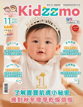 Cover of Kidzzmo