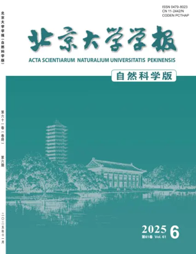 Cover of ACTA Scientiarum Naturalium Universitatis Pekinensis