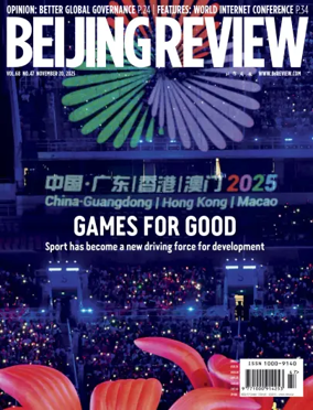Cover of Beijing Review 