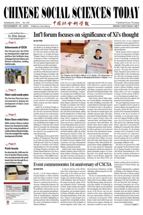 Cover of Chinese Social Sciences Today