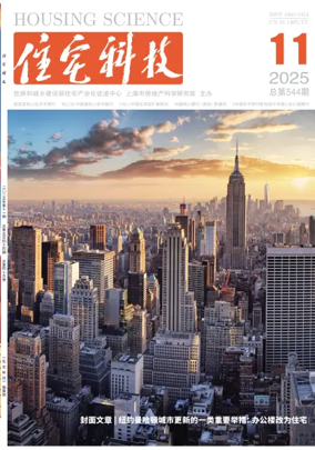 Cover of Housing Science